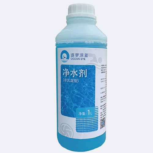 泳池維護,泳池藥劑,泳池打理