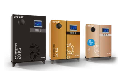 游泳池水處理設備,深藍一號消毒劑,智能水質監測投藥一體機