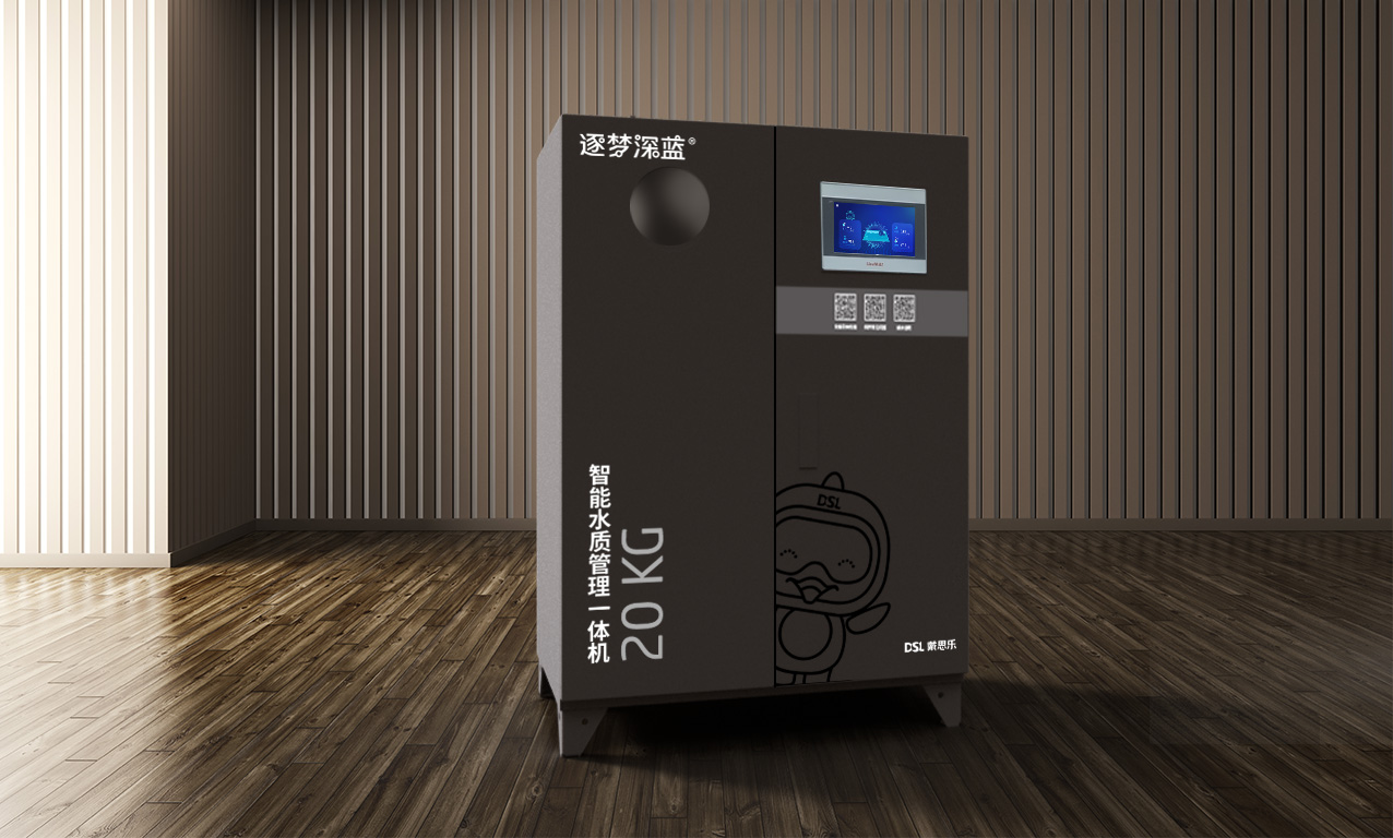 游泳池水處理,游泳池藥劑,游泳池水質維護,游泳池運營,智能監投控水質管理一體機,游泳池設備,全自動加藥設備